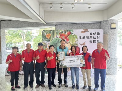 首次參與計畫的霧峰萬豐社區巡守隊，不僅守護食蛇龜棲地，也協助執行外來種海蟾蜍與綠鬣蜥監測通報