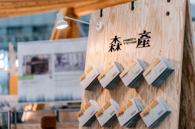 「國產材臺灣館」-森產一角