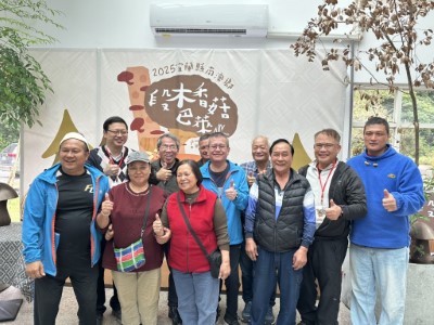 段木香菇評鑑競賽委員與得獎者大合照