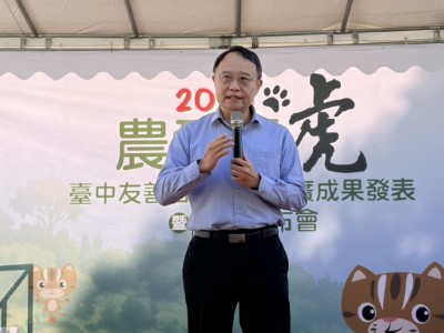 林業保育署臺中分署張弘毅分署長致詞，感謝標章農友共同守護石虎