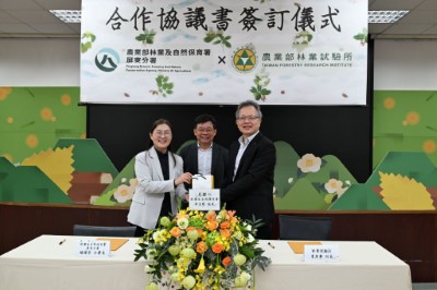 互贈單位研發各項林業宣導品