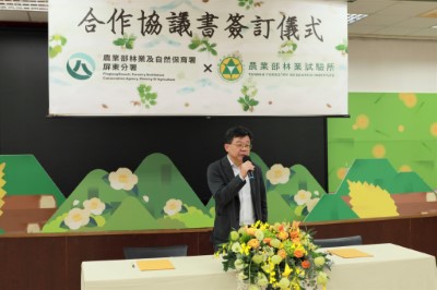 林業保育署森林產業組李志珉組長蒞臨見證簽署儀式給予雙方單位勉勵