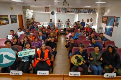 林業保育署嘉義分署與嘉義縣鄒族獵人協會12月10日舉辦第六屆鄒族狩獵文化論壇