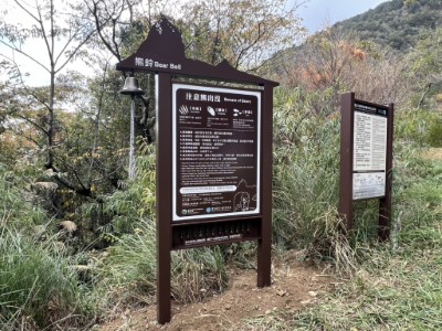 圖二、大鹿林道東線15k休息點。(新竹分署提供)