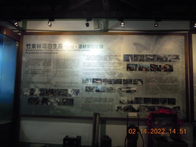 圖3歷史建築「竹東林場製材廠貯木場辦公室」內部空間(新竹分署提供)