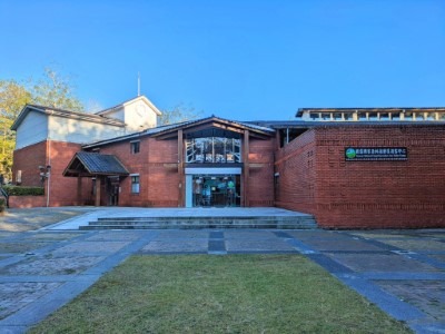 圖二、觀霧國家森林遊樂中心提供展示及遊憩諮詢（林業保育署新竹分署提供）