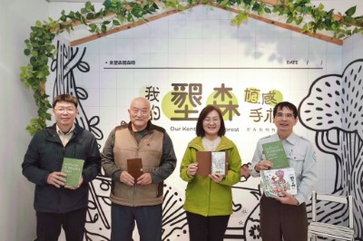我的墾森植感手札特展由屏東分暑楊瑞芬分暑長、墾管處許書國處長及林試所恆春研究中心黃俊元主任及楊勝任教授共同見證開幕