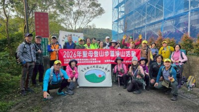 噶瑪蘭山岳協會簽訂國家自然步道認養淨山4
