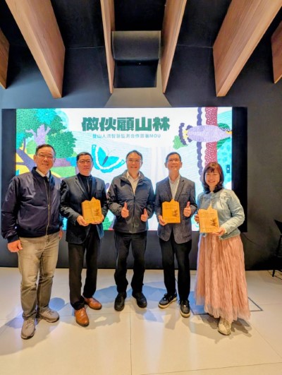 林業及自然保育署臺中分署張弘毅分署長頒發感謝狀予捐贈人流計數器的山盟公益協會、歐都納戶外體育基金會、歐律有限公司及康博健康生活有限公司