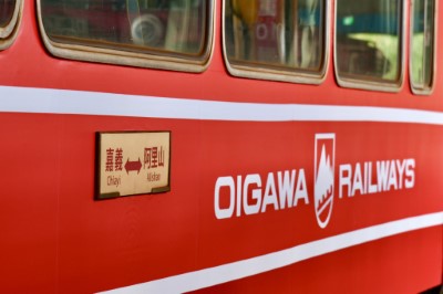 阿里山號x井川線塗裝