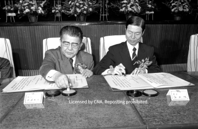 Signed by then Director General Hsu Chi-Yu and Oigawa Railway President Taizo Goto