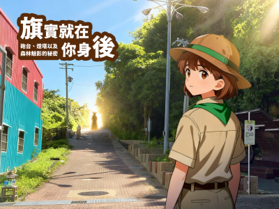 到底是誰在呼喚?