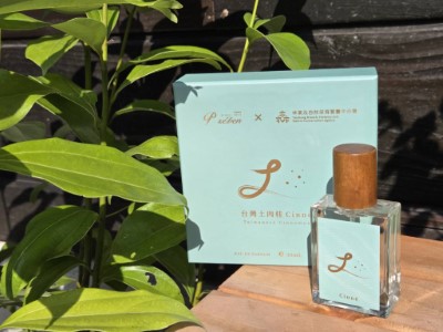 保留土肉桂原始的溫潤與層次，並融入輕柔花香與柑橘清新調，前、中、後調氣味迷人