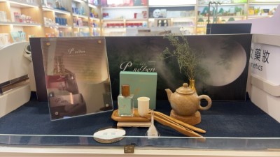 土肉桂香水「Cinné」於桃園機場第二航廈免稅通路販售中