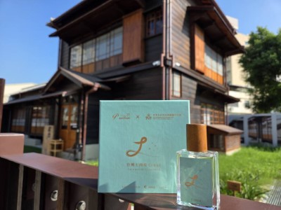 營林所臺中出張所宿泊所販售中