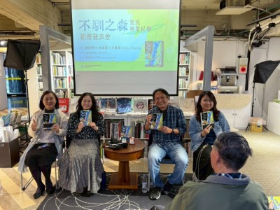 新書發表會與談者左1楊瑞芬分署長、左2作者鄒欣寧、右1李馨慈老師、右二洪廣冀老師