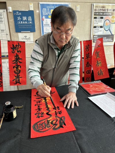 2/4宿泊所外將辦理捐發票贈春聯活動