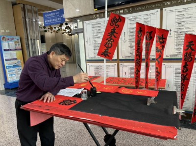 書法家現場揮毫