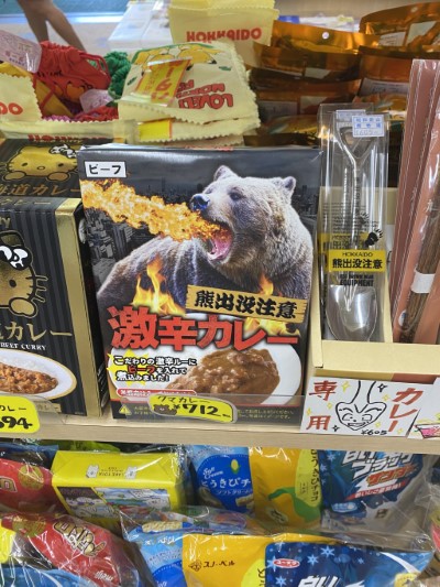 日本當地商店販售熊肉調理包之實際情形