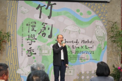 林業保育署表示，本次開幕活動結合動態與靜態內容，要讓民眾近距離認識竹產業與竹文化。