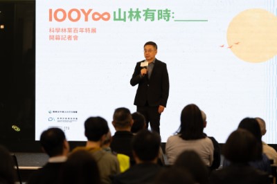 林業及自然保育署林華慶署長致詞