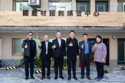 「國產材諮詢媒合中心」，今（10）日正式揭幕啟用