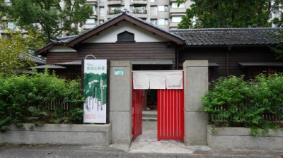 曾是日本時期臺灣總督府山林課職員的生活場域。
