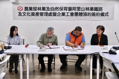林鐵處與工會簽訂團體協約簽約儀式，由林鐵處王昭堡處長、工會王裕凱理事長共同簽訂