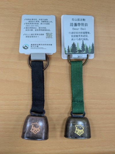 圖五、新竹分署設計2款小熊玲。放置「注意熊出沒」告示牌下方掛置箱。(新竹分署提供)