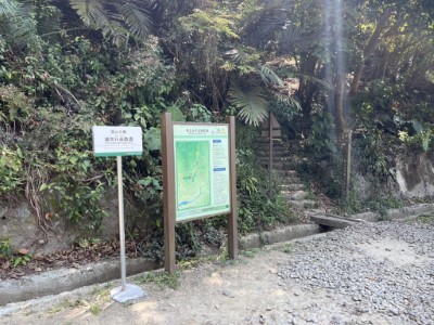 獨立山步道將於3月1日起分區施工進行全線整體改善工程