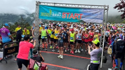 2025太平山雲端漫步路跑活動