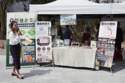 瑩迪企業循環利用模式