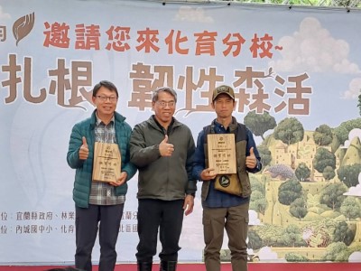 表揚投入噶瑪蘭青鱂復育工作的農友簡奉如與謝震山，展現農業與生態保育共生共好的成果。