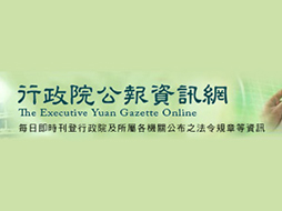 The Executive Yuan Grzette Online