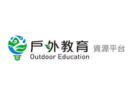 戶外教育資源平臺