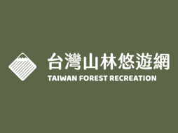 台灣山林悠遊網