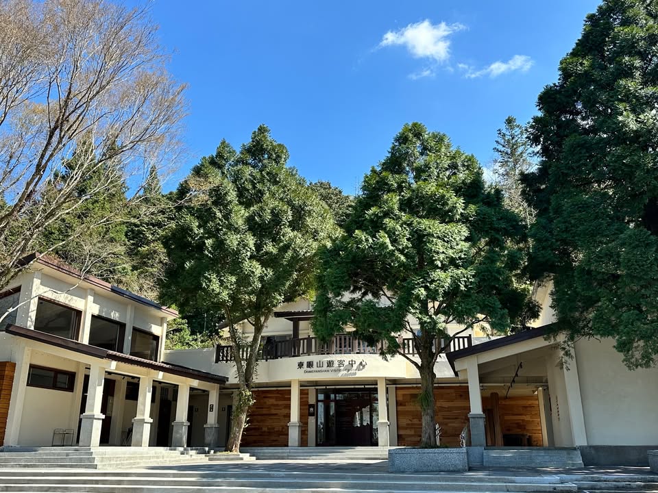 【🎉全新開幕｜東眼山遊客中心 x 山林製造！】
               
             🌲➡️👀⛰️
         ______________________
     ...