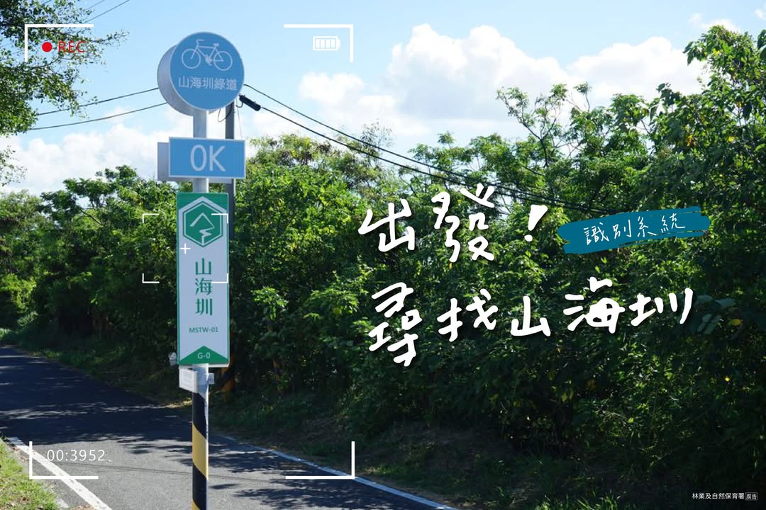 貼文圖片