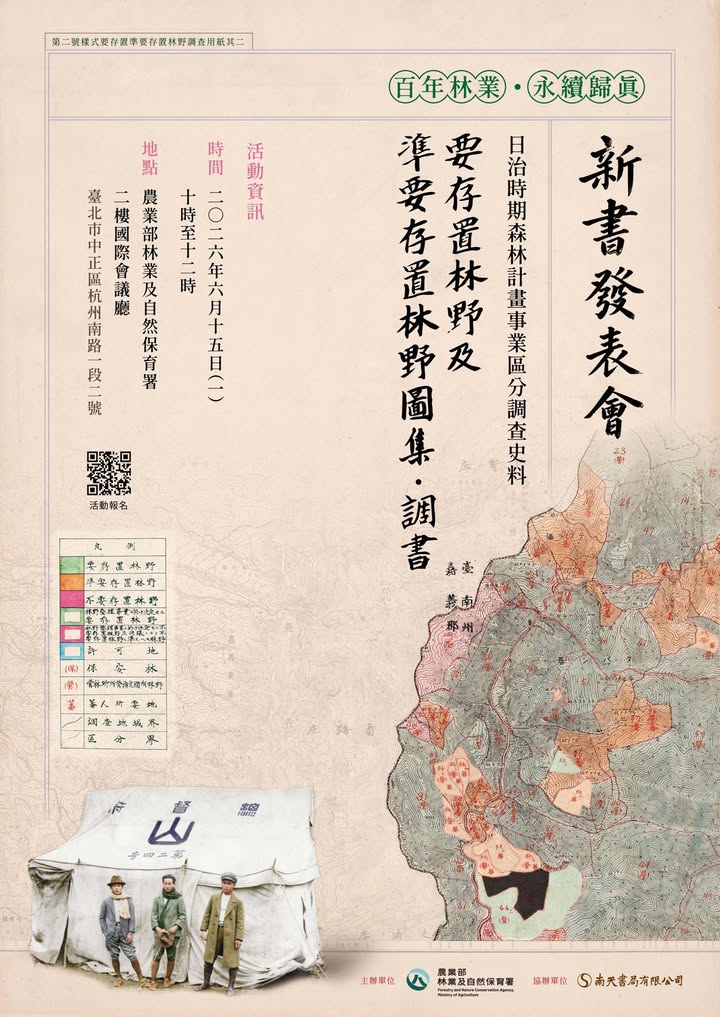 貼文圖片