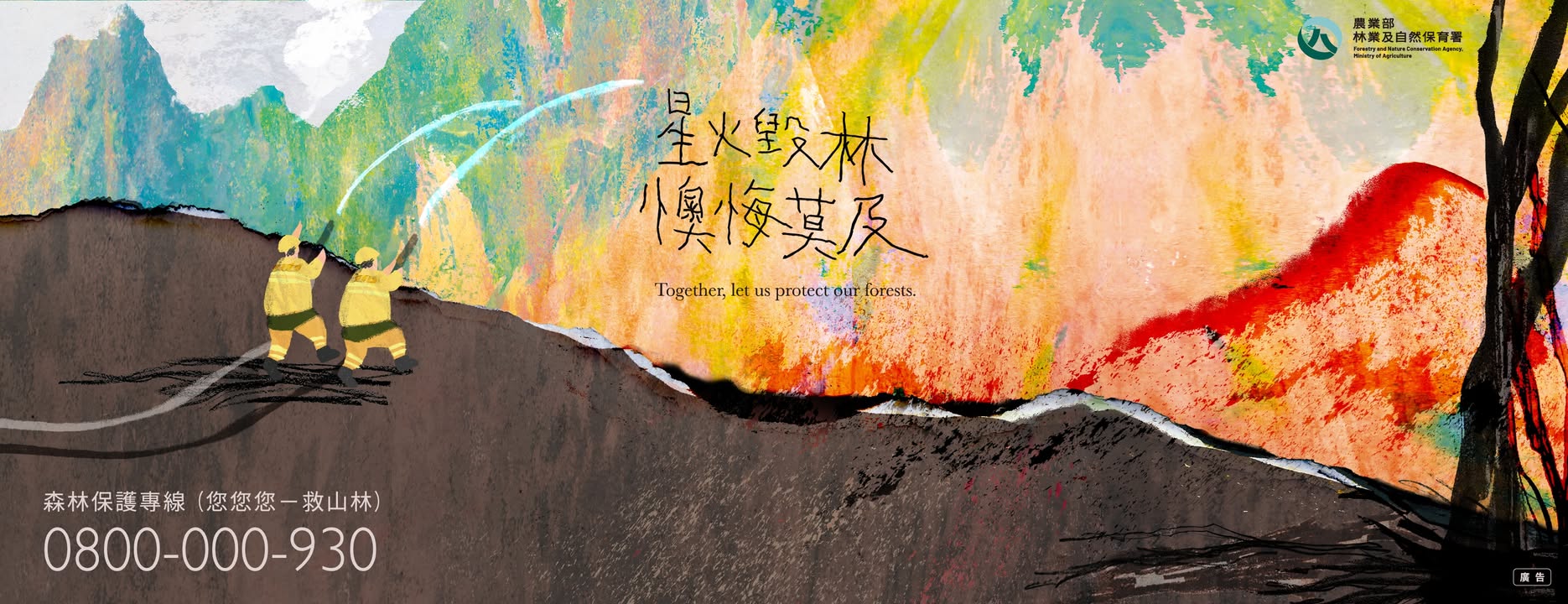 貼文圖片