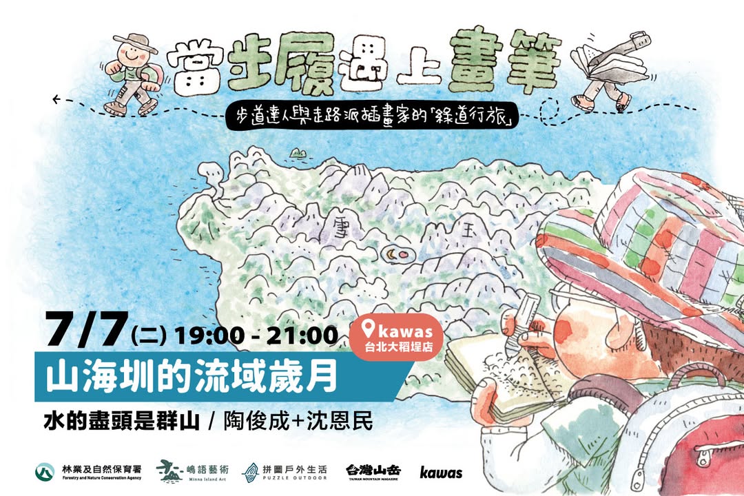 貼文圖片