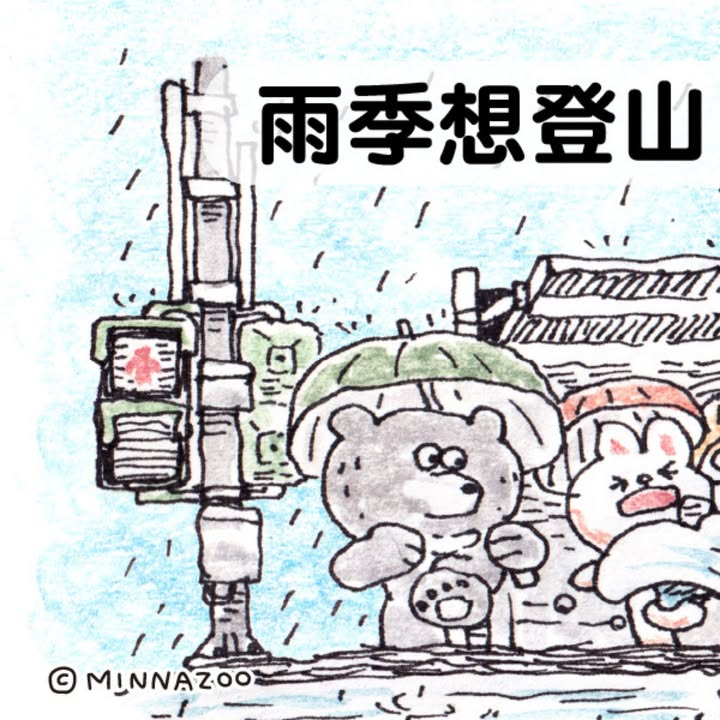貼文圖片