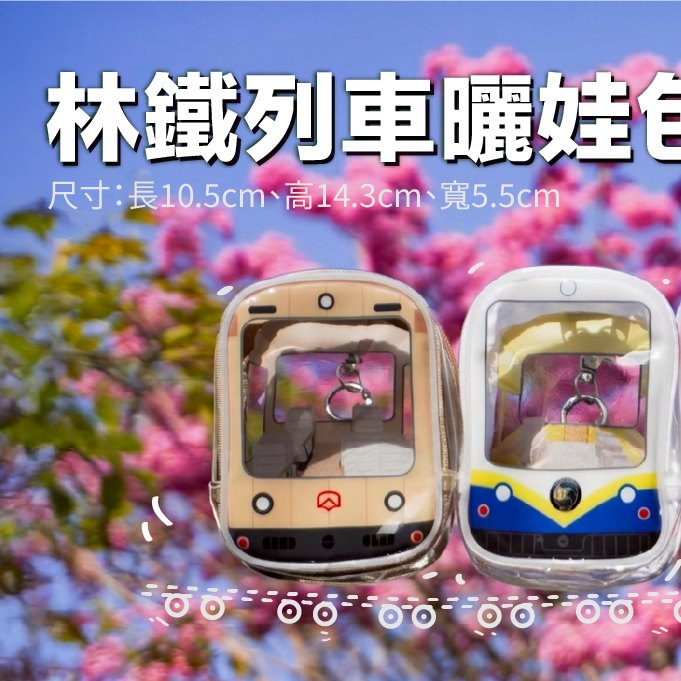 貼文圖片