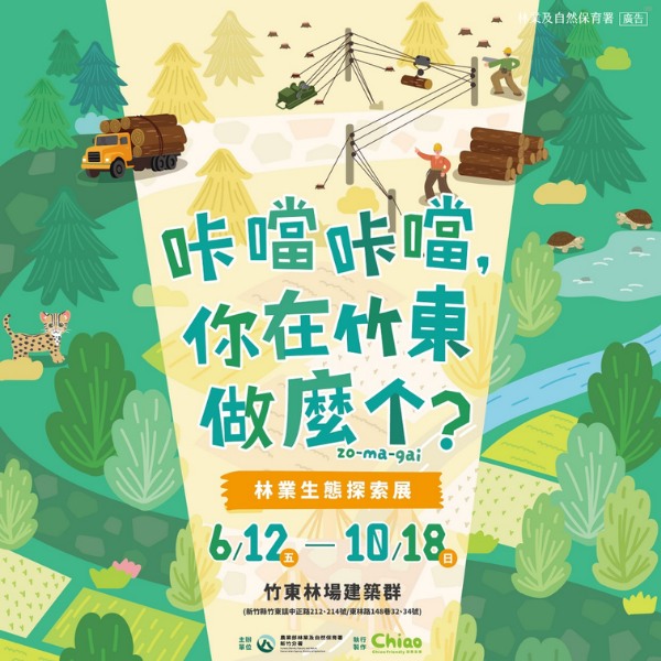 貼文圖片