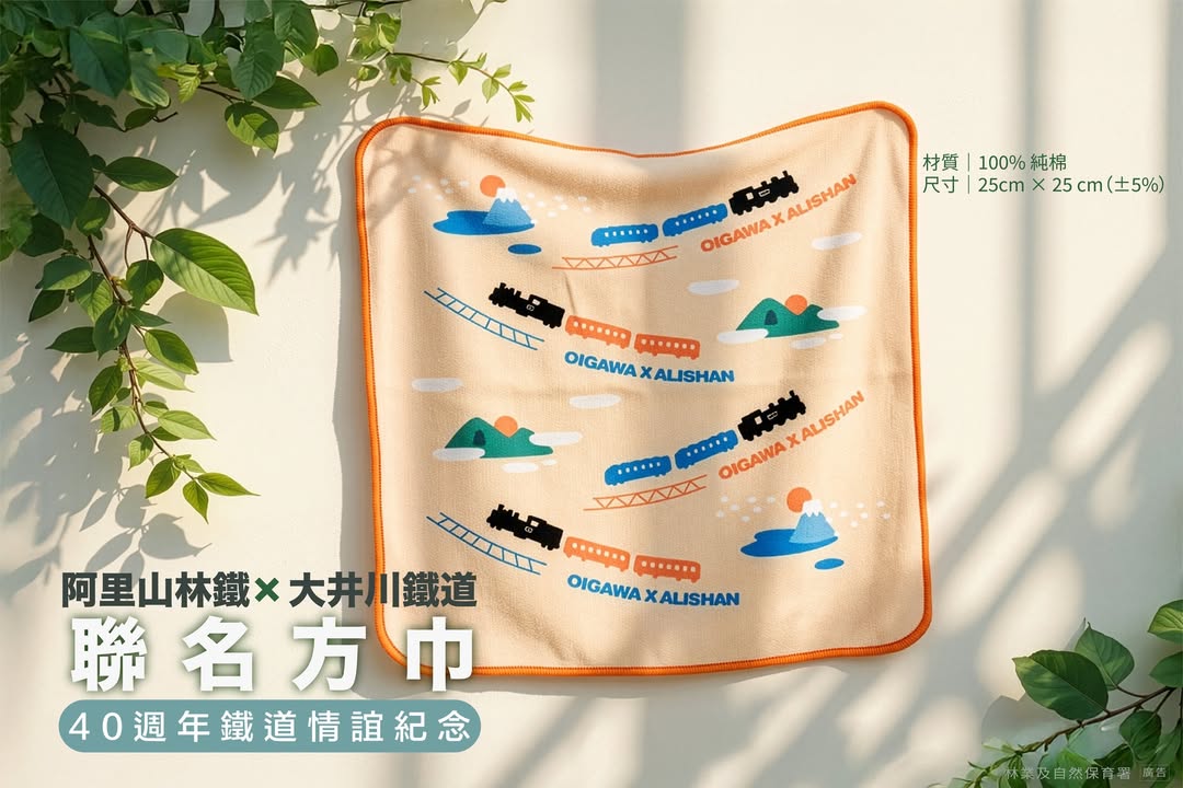 貼文圖片