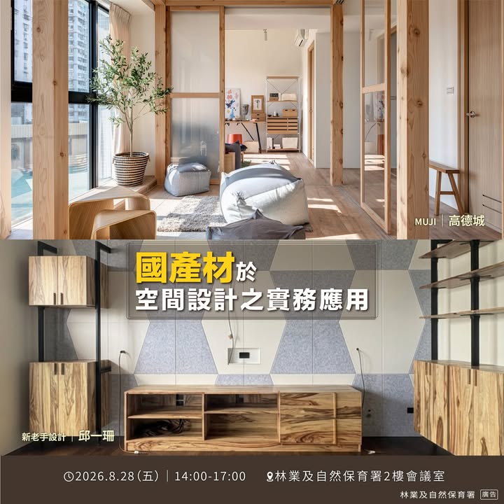 貼文圖片