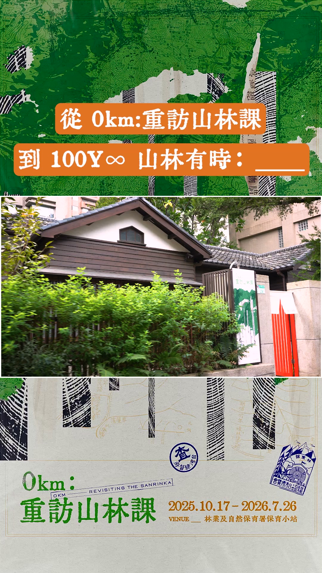 貼文圖片