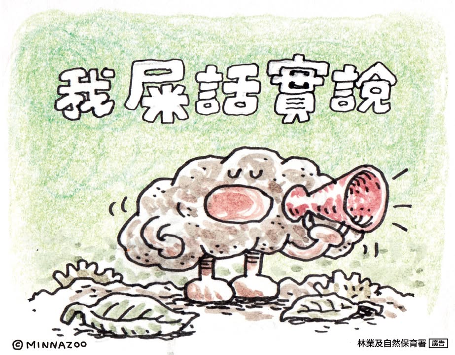貼文圖片