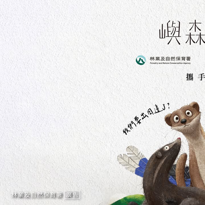 貼文圖片