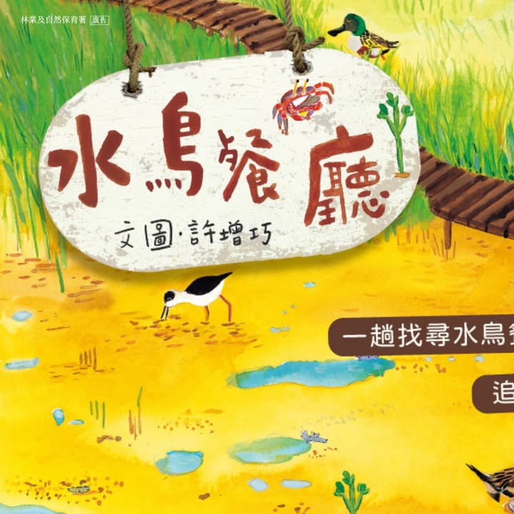 貼文圖片